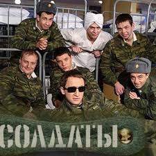 Данилюк в парикмахерской #смешные солдаты. Soldaty Poslednyaya Seriya Vokrug Tv