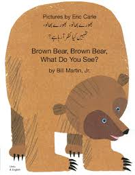 There are 298 eric carle brown bear for sale on etsy, and they cost $17.92 on average. Brown Bear Brown Bear What Do You See Bilingual Children S Book For Preschoolers And Toddlers