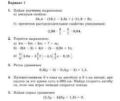 контрольная работа по географии за 1 полугодие 9 класс Kontrolnye Raboty Po Geografii Za Microsoft Office Word Office Word Words