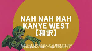 The song was both produced and written by west and american record producer dem jointz.the remix, featuring fellow american rappers dababy and 2 chainz, was released on november 13, 2020.the song is west's second single as a lead artist. æ­Œè©žå'Œè¨³ Nah Nah Nah Kanye West ã‚¹ãƒ©ãƒ³ã‚°ã®æ„å'³