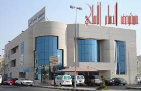 It is the capital of the east. Ù…Ø¬Ù…Ø¹ Ø§Ù„Ø¯Ù…Ø§Ù… Ø§Ù„Ø£Ù‡Ù„ÙŠ Ø§Ù„Ø·Ø¨ÙŠ Home Facebook