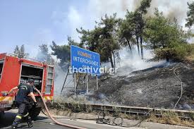 Οι ειδήσεις του inews στο site σας! Twra Sth 8essalonikh Fwtia Sto Seix Soy Fwto Video