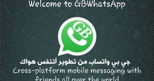 حل مشكلة عدم تحميل الصور في الواتس اب بشكل تلقائي Incoming Call Screenshot Mobile Messaging Messages