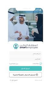 Lms.privatemoe.ae receives about 82.82% of its total traffic. Ø§Ù„Ø¯Ø®ÙˆÙ„ Ø§Ù„Ø°ÙƒÙŠ ØªØ³Ø¬ÙŠÙ„