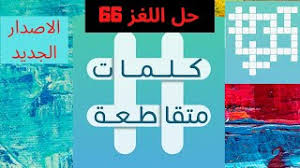 اللغة المنتشرة في بعض الدول الافريقية تنزيل الموسيقى Mp3 مجانا