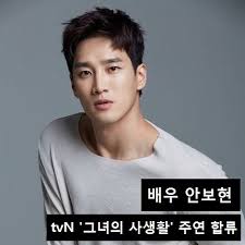 Check spelling or type a new query. ì¡°ì´187 ì•ˆë³´í˜„ ë°°ìš° ê·¸ë…€ì˜ì‚¬ìƒí™œ Hairstyle ì²œì¼ëŒ€í'œ Makeup Facebook