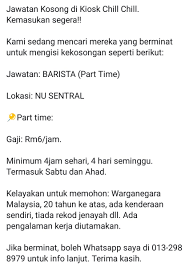 Loker urgent part time waitress gempol cafe resto arcamanik khusus wanita yang belum berkeluarga masuk hanya sabtu minggu pulang jam setengah 2 siang prefer daerah bandung timur, mudah beradaptasi, terbiasa. Lily Sur Twitter Kiosk Assistant R R Awan Besar Kesas Highway