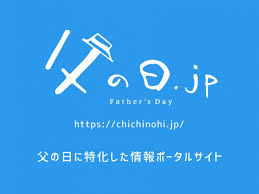 メインチャンネル→ @okutsu family で投稿した「父の日」の未公開シーン含めた全編動画です。 ガチで落ち込んだあの日から早3ヶ月。 ママ念願の動物園. 2020å¹´6æœˆ æœ€æ–°ãƒ©ãƒ³ã‚­ãƒ³ã‚° çˆ¶ã®æ—¥ Jpèª­è€…ãŒæœ€ã‚‚è³¼å…¥ã—ãŸçˆ¶ã®æ—¥ã‚®ãƒ•ãƒˆ Top10 ã¾ãã‚‰æ ªå¼ä¼šç¤¾ã®ãƒ—ãƒ¬ã‚¹ãƒªãƒªãƒ¼ã‚¹