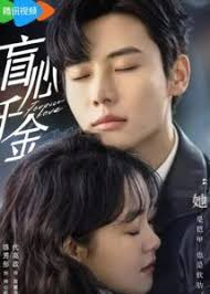 Chinese Dramas with Indonesian (Bahasa Indonesia) Subtitle