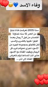 قصص حقيقية home facebook