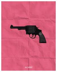 Freefire #bestgun #booyahguncombination in this video we are showing top 5 gun combination in freefire to get booyah hope you. 30 Malayalam Posters Kerala Etc Ideas Movie Dialogues Kerala Funny Dialogues