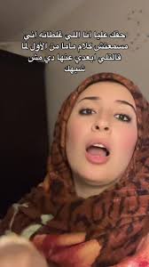 بتلسع م الشوربه واشمر وانط ف الحلة