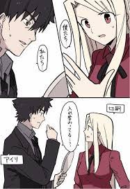 favorite tweet by yuuuuma03 anime fate stay night manga