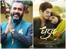Kannagi tamil movie cast, trailer, songs, online. Udaan Actor Sai Ballal Bags Negative Role In Dhadak Sairat Tv Adaptation