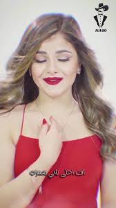 Mirna Hanna Madrigal