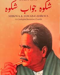 Tehzeeb Urdu Institute