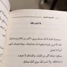 رمزيات حب كتابيه رمزيات حب وشوق جديدة كلمات