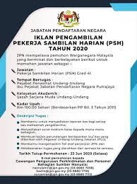Jawatan kosong jabatan kemajuan islam malaysia (jakim via myadha.blogspot.com. Jawatan Kosong Di Jabatan Pendaftaran Negara Jpn Appjawatan Malaysia