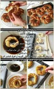 Pin On وصفات مصورة