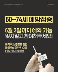 미세먼지 안재현 코로나백신예약 전기 바이오하자드 빌리지 택시기사 폭행 조희팔 류현진 크래프톤 머니게임. Nizt Idcpt V M