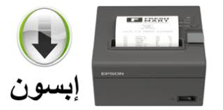 ابسون epson تعريف سكانر ابسون epson تعريف طابعة اتش بى hp البرمجيات برنامج تعريف febsmart برنامج تعريف orico برنامج تعريف والبرمجيات seypos تعريف والبرمجيات wacom توشيبا toshiba ريكوه ricoh زيروكس xerox سامسونج samsung شاشة الكمبيوتر. Epson Archives Drivers Dowloads