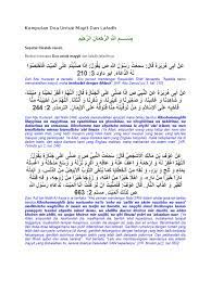Doa untuk orang meninggal dunia lelaki rumi adalah menjadi kewajipan seorang anak untuk mendoakan kedua ibu bapa yang telah meninggal dunia kerana tanpa mereka tiadalah diri kita di dunia ini. Kumpulan Doa Untuk Mayit Dan Lafadh Pdf