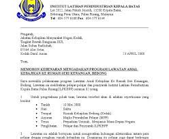 Melalui surat ini saya mengajukan permohonan mutasi (pindah tugas) dari dinas pendidikan pemerintah kabupaten buleleng ke pemerintah daerah kabupaten tabanan, bali. Contoh Surat Rasmi Kepada Jabatan Bomba Contoh Surat