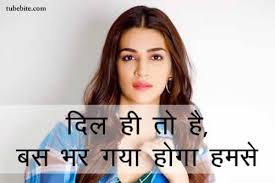 2.0.1 related:वैलेंटाइन डे पर दिल जीतने वाले 101 कोट्स एंड स्टेटस; Best 53 Painful Quotes In Hindi For Love For All