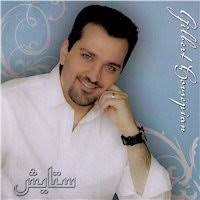 Persian Christian Worship Music by Gilbert Hovsepian, New Album Hallelujah  #4
