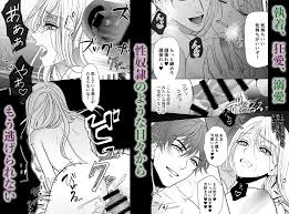 鬼畜】“酷くてもいい・・・ドM女子が本気で楽しめる！”注目の厳選TLコミックVol.２ - DLチャンネル みんなで作る二次元情報サイト！