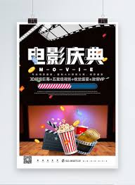Maybe you would like to learn more about one of these? Film Festival Posters Template Image Picture Free Download 400955819 Lovepik Com