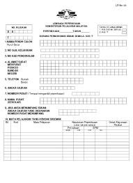 Panduan malaysia » pendidikan » semakan keputusan spmu 2020 online dan sms. Borang Permohohan Semak Semula Kes T Spm Dan Peraturan Pentadbiran Permohonan Semak Semula Kes T Spm