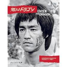 Ali Bruce's Instagram, Twitter & Facebook