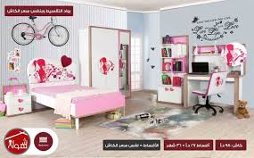 Hala Bazaar غرف نوم بنات بالتقسيط المريح اتصل الان مفروشات شهوان 0799005900 الاردن