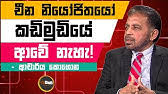 Chanu dissanayake dance hd videos. Pathikada Mrs Anusha Gokula Fernando With Chanu Disanayake Sirasa Tv 29072019 Youtube