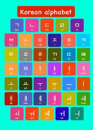 27.09.2021 · this korean alphabet lesson makes use of psychological techniques to help make learning hangul fun and easy. Korean Alphabet Worksheets Teaching Resources Tpt