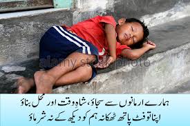 Do you ever wonder where it comes from or who makes it? International Workers Day Quotes Google Search