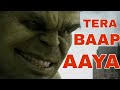 Armored adventures, doctor strange (2016), doctor strange (comics). Mp4 ØªØ­Ù…ÙŠÙ„ Tera Bap Aya Altafbahe Ø£ØºÙ†ÙŠØ© ØªØ­Ù…ÙŠÙ„ Ù…ÙˆØ³ÙŠÙ‚Ù‰
