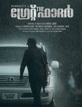 The Great Father 2017 Malayalam Movie Online Download Hd Malayalam Movies Download Movies Online Full Movies Online Free