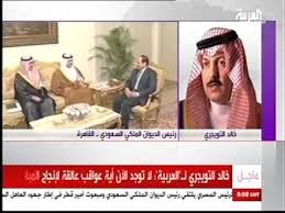 كيفية دفع المخالفات المرورية البحرين والاستعلام. Ø®Ø§Ù„Ø¯ Ø§Ù„ØªÙˆÙŠØ¬Ø±ÙŠ Ù„Ù€ Ø§Ù„Ø¹Ø±Ø¨ÙŠØ© Ø§Ù„Ù…Ù„Ùƒ Ø¹Ø¨Ø¯Ø§Ù„Ù„Ù‡ Ø¢Ù…Ø± Ø¨ØªÙØ¹ÙŠÙ„ Ø§Ù„Ù…Ø¨Ø§Ø¯Ø±Ø© Youtube