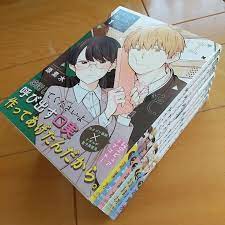 Sensei wa Koi wo Oshierarenai vol.1-7 set Manga Comic Book Japan | eBay