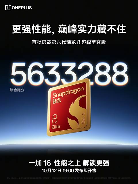 ???? Lộ diện thiết kế OnePlus 16 - dự kiến ra mắt trong tháng 10 !!!  #tonyphungstudio #OnePlus #OnePlus16