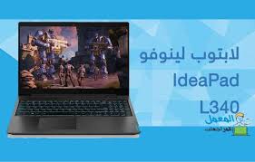 It is powered by a core intel processor and it comes with 4gb of ram. Ø§ÙØ¶Ù„ Ù„Ø§Ø¨ØªÙˆØ¨ Ø§Ù„Ø¹Ø§Ø¨ Ø¨Ø³Ø¹Ø± Ø±Ø®ÙŠØµ Ø§Ù‚Ù„ Ù…Ù† 1000 Ø¯ÙˆÙ„Ø§Ø± Ù„Ø§Ø¨ØªÙˆØ¨Ø§Øª Ø§Ù„Ù…Ø¹Ù…Ù„ Ù„Ù„Ù…Ø±Ø§Ø¬Ø¹Ø§Øª