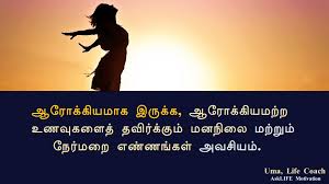 How To Start Eating Healthy Tamil Ask Life Motivation Helping You Improve Your Skills