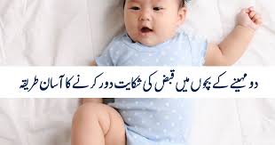 Find your favorite and dig in. Constipation Problem In 2 Months Baby Ask Kfoods