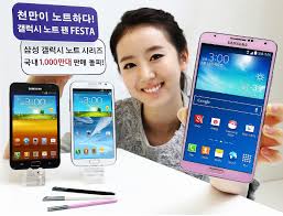All of our iphone unlocks have a 100% success rate and are warrented with a 30 day money back guarantee.*. Samsung Confirms Korea Is The Home Of The Phablet 10 Million Notes Sold Since Launch Phonearena