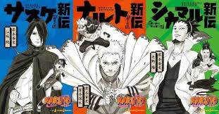 Naruto Shinden Novel Gets Tv Anime Adaptation In February Anime Manga Naruto Anime Manga Anime