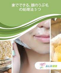 家庭でできる顔のうぶ毛処理法 家庭でできる顔のうぶ毛の処理法 毛 処理 顔 毛 顔 産毛