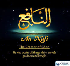 Nafi's certified fire & explosion investigator (cfei) program is an international registry that recognizes qualified fire and explosion investigators. An Nafi The Creator Of Good Beautiful Names Of Allah Islam Facts Allah