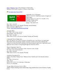 Chinese visa application service center. China Embassy Diplomatic Mission Travel Visa